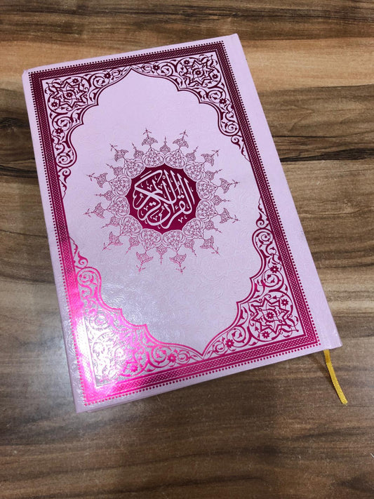 Saint Coran format Large